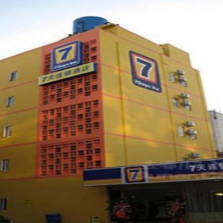 7 Days Inn Yichang Wanda Plaza Branch エクステリア 写真